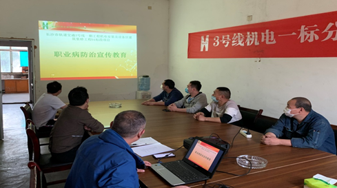 “職業(yè)健康保護，我行動”長沙地鐵項目部圓滿完成職業(yè)病防治法宣傳周活動