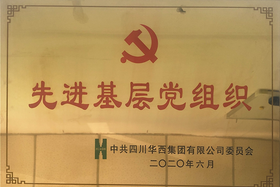 身邊的榜樣，凝聚的力量