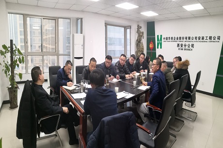 公司黨委書記、執(zhí)行董事朱軍一行到西安分公司調(diào)研指導(dǎo)工作