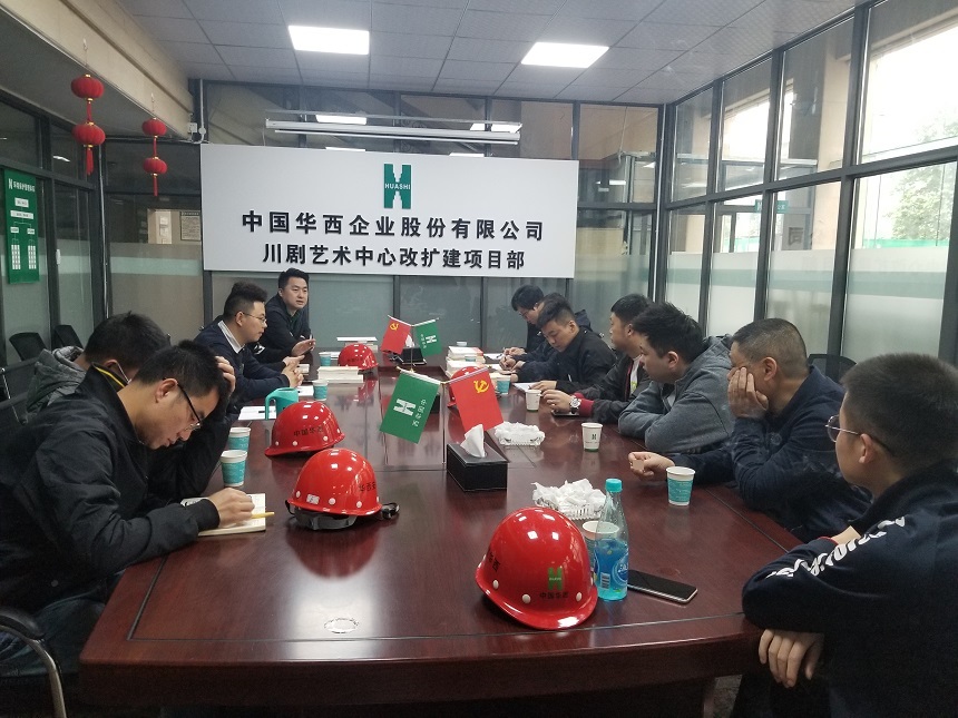 抓基層黨建工作，從一線開始行動 ——直屬項目第五黨支部召開黨員大會