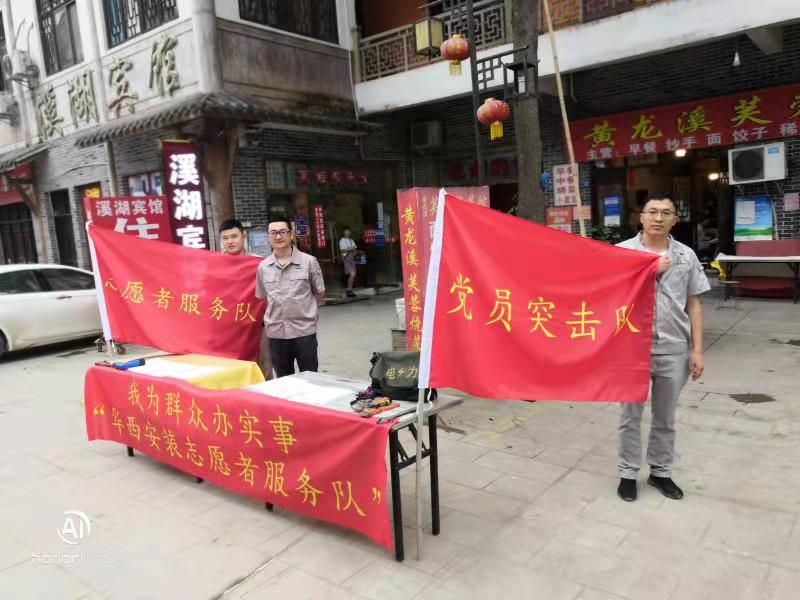 【黨史學(xué)習(xí)教育】水龍頭不漏水了，用電更安全了 ——公司復(fù)地天府灣二期項(xiàng)目部“黨員突擊隊(duì)”在行動
