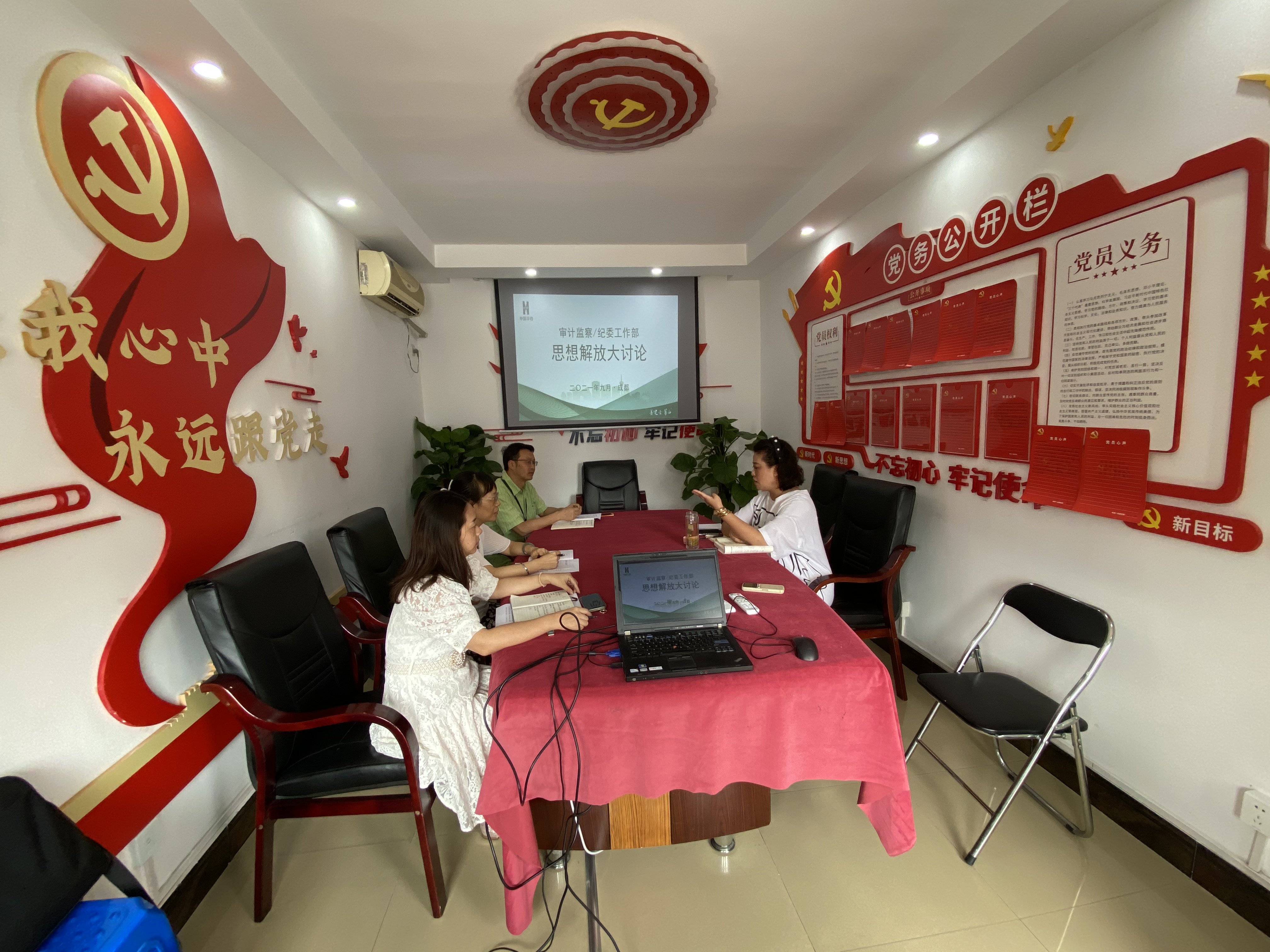 解放思想促發(fā)展 轉(zhuǎn)變作風(fēng)增效能 ——公司黨委委員、紀(jì)委書記付曉參加審計監(jiān)察部/紀(jì)委工作部思想解放大討論