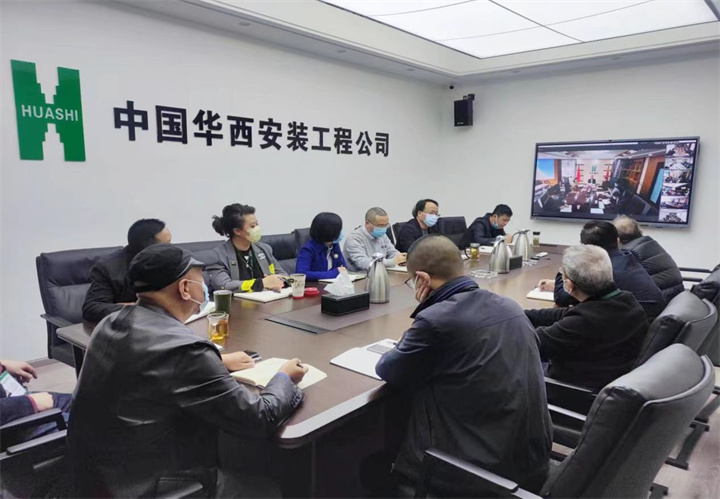 公司組織召開安全生產(chǎn)、疫情防控黨委（擴大）會