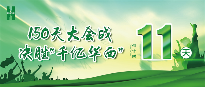 【華安人的奮戰(zhàn)】定格五個(gè)溫暖瞬間 @全體華安人，致你們的“同心”堅(jiān)守
