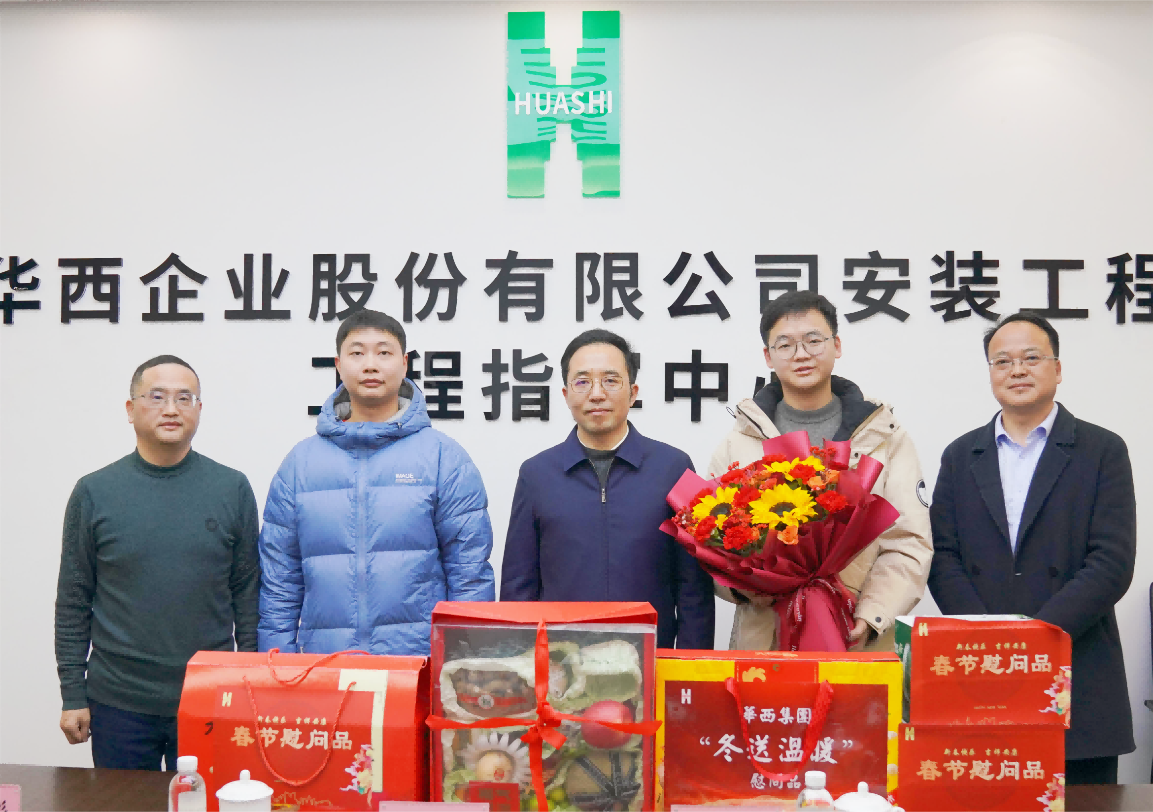駐集團(tuán)紀(jì)檢監(jiān)察組組長、集團(tuán)黨委委員、紀(jì)委書記謝輝一行到公司開展走訪慰問