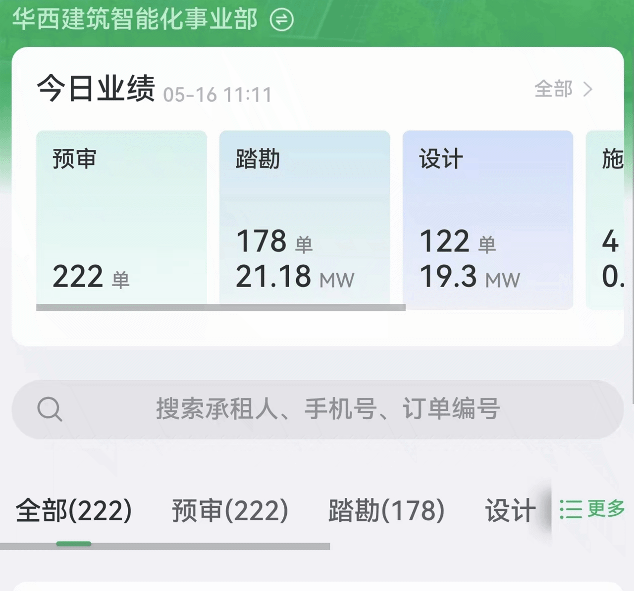 1756781213566889.gif