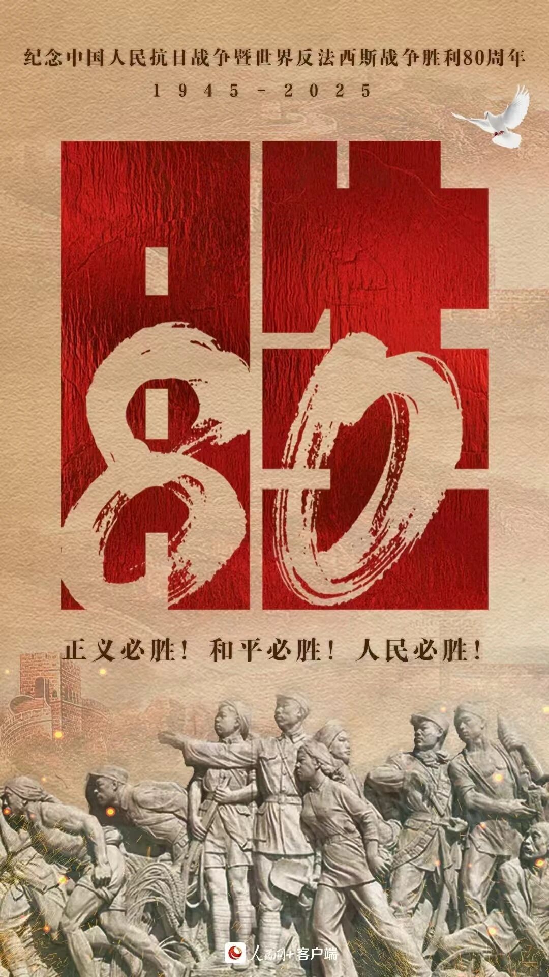 1756888323282903.jpg